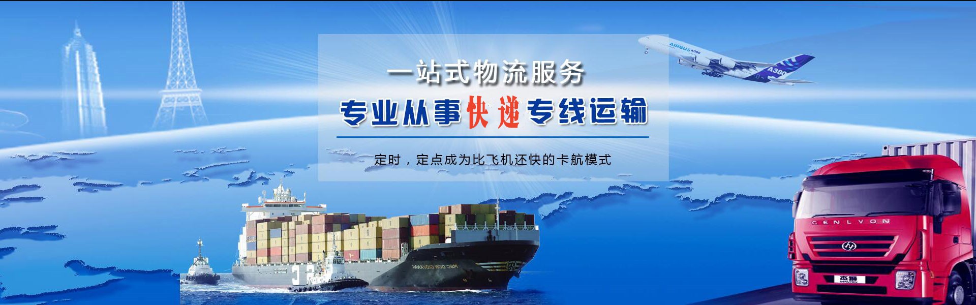 邵武到丹麦物流公司-邵武至丹麦物流专线-邵武空运到丹麦-优时通物流有限公司
