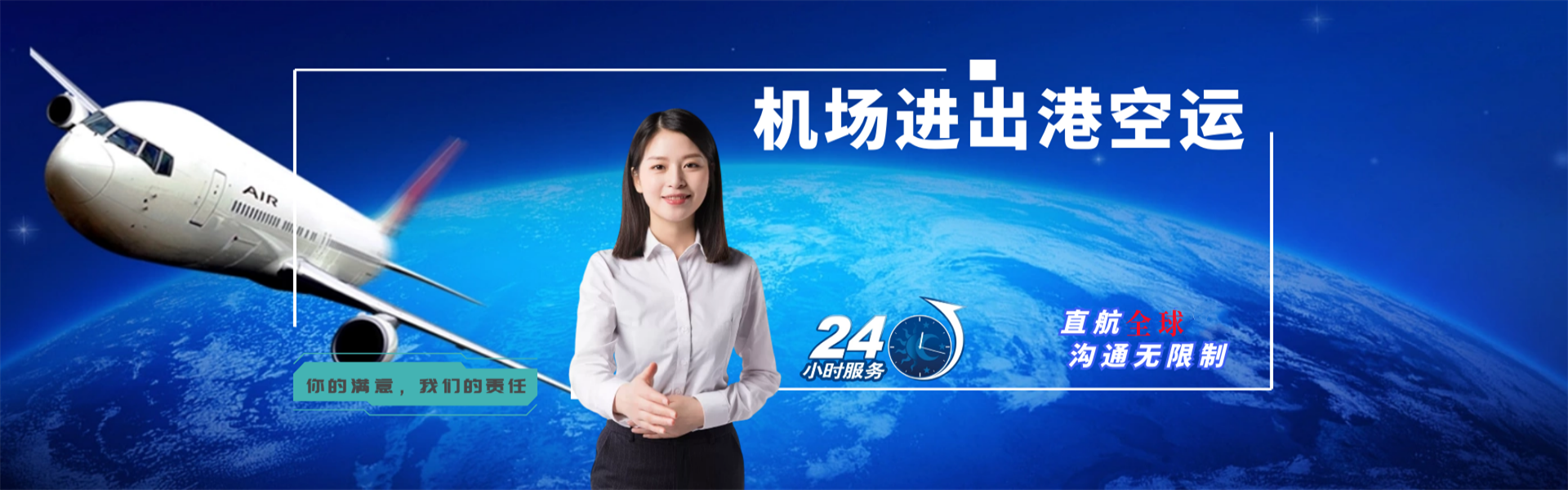 邵武到丹麦物流公司-邵武至丹麦物流专线-邵武空运到丹麦-优时通物流有限公司