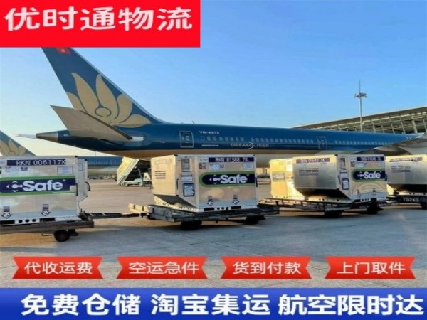 邵武到丹麦空运加急专线